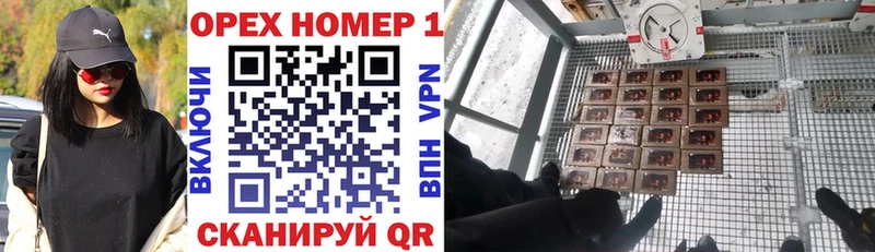Где продают наркотики Бронницы Гашиш  Канабис  КОКАИН  Амфетамин  ГЕРОИН  Меф 