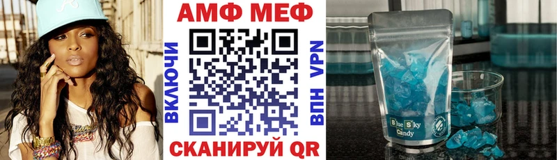 Амфетамин VHQ  Бронницы 