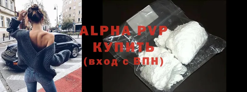 где можно купить наркотик  Бронницы  Alfa_PVP СК КРИС 