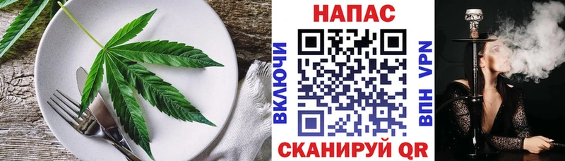 Еда ТГК конопля продажа наркотиков Бронницы