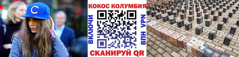 Кокаин Боливия  Бронницы 