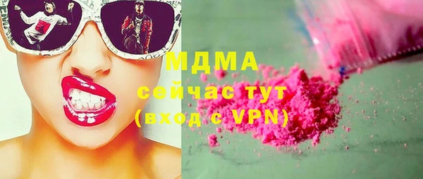 мескалин Бугульма