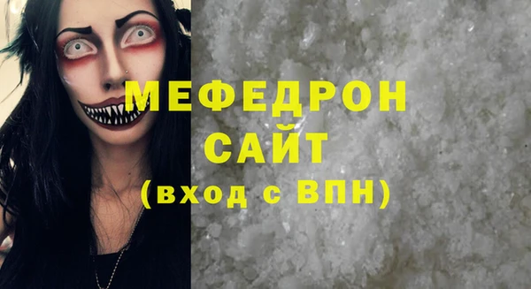 кокаин VHQ Бородино