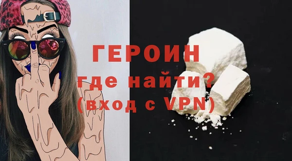 кокаин VHQ Бородино