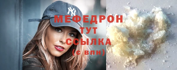 мескалин Бугульма