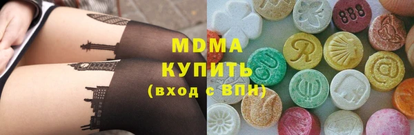 мескалин Бугульма