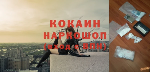кокаин VHQ Бородино