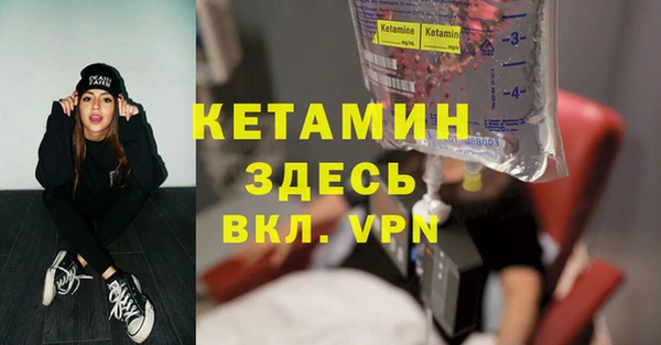 экстази Бежецк