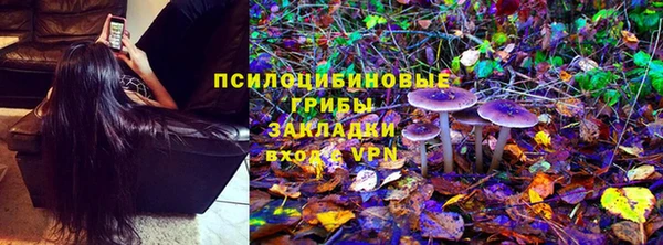 мяу мяу кристалл Бронницы