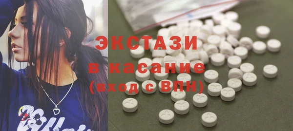 кокаин VHQ Бородино