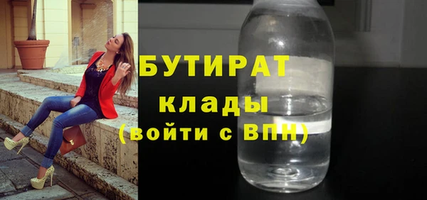 мескалин Бугульма