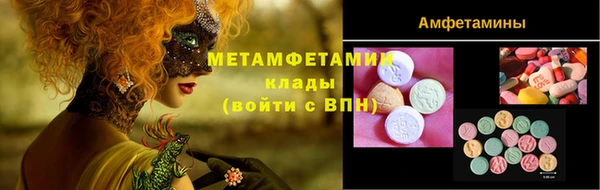 мяу мяу кристалл Бронницы