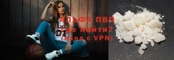 кокаин VHQ Бородино