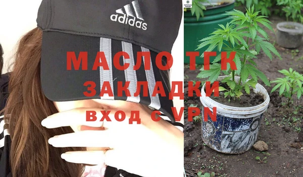 мескалин Бугульма