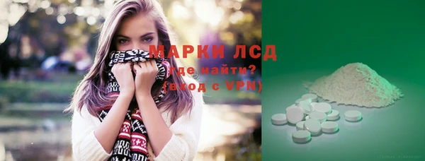 мяу мяу кристалл Бронницы