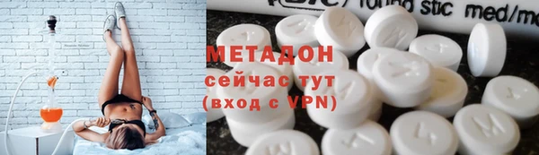мескалин Бугульма
