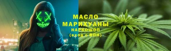мескалин Бугульма