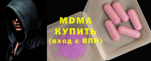 мескалин Бугульма