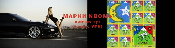 мескалин Бугульма