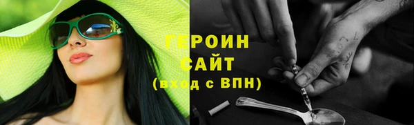 мескалин Бугульма