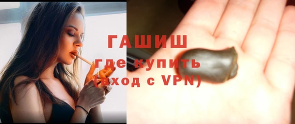 мяу мяу кристалл Бронницы