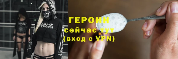 кокаин VHQ Бородино