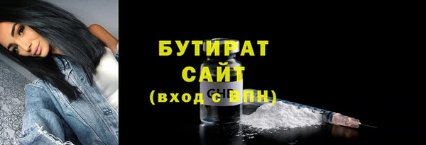 мяу мяу кристалл Бронницы