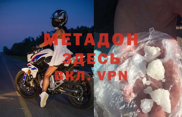 мескалин Бугульма