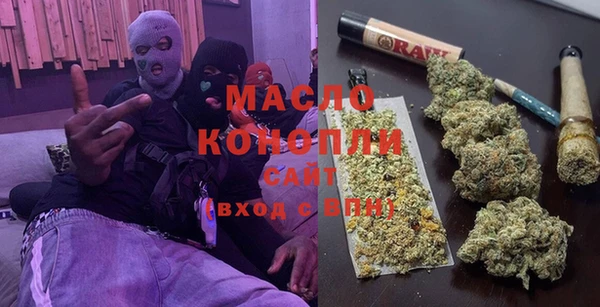 мяу мяу кристалл Бронницы