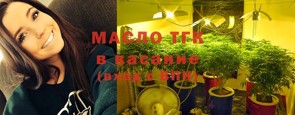 мяу мяу кристалл Бронницы