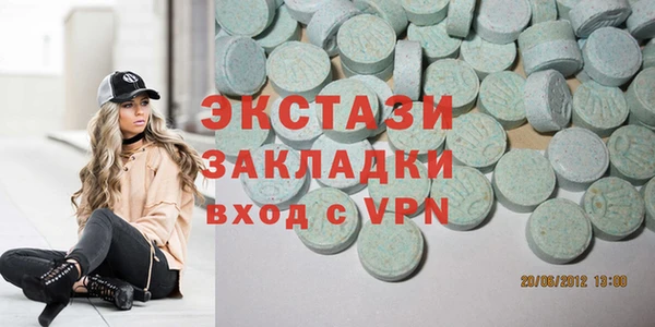 мяу мяу кристалл Бронницы