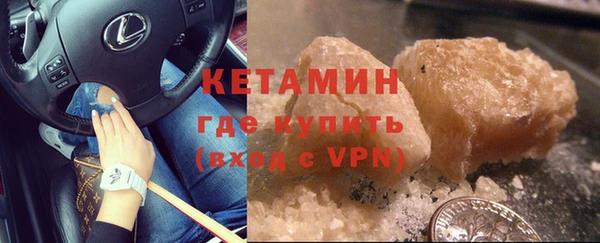 мескалин Бугульма