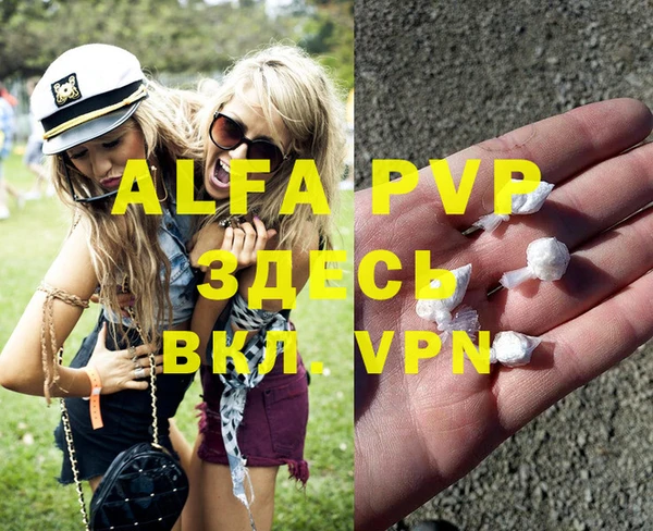кокаин VHQ Бородино