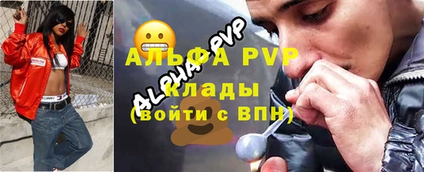 кокаин VHQ Бородино