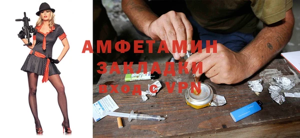 кокаин VHQ Бородино