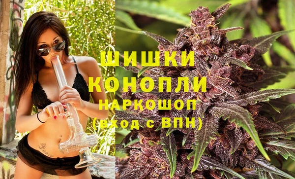 кокаин VHQ Бородино