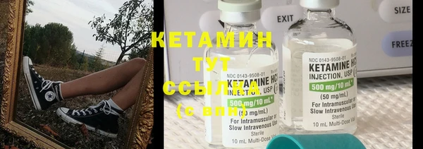кокаин VHQ Бородино