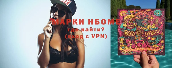 мяу мяу кристалл Бронницы
