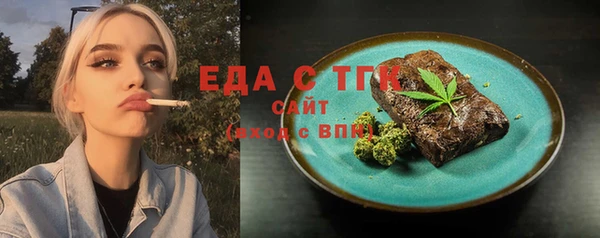 мяу мяу кристалл Бронницы