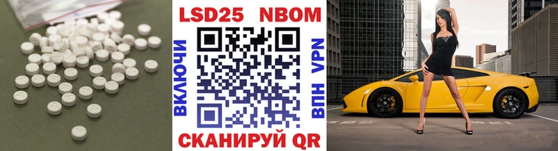 где продают наркотики  Бронницы  Лсд 25 экстази кислота 