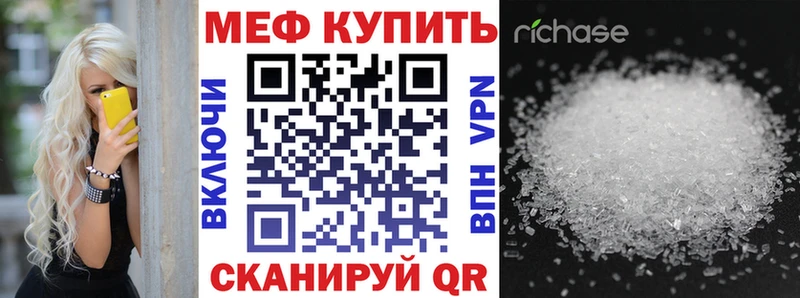 как найти закладки Бронницы KRAKEN рабочий сайт МЕФ 4 MMC