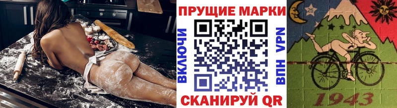 Наркотические марки 1500мкг  Бронницы 