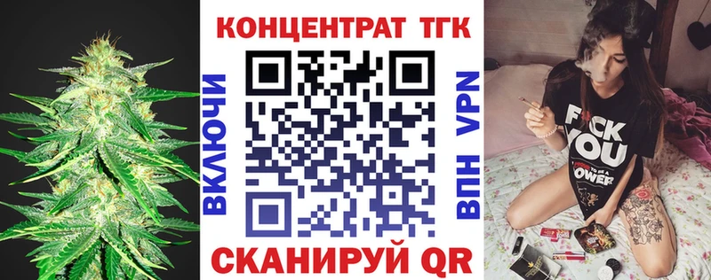 Дистиллят ТГК гашишное масло  Бронницы 
